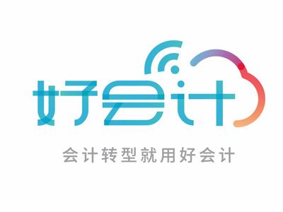 好會計