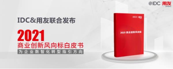 微信截圖_20211113104924